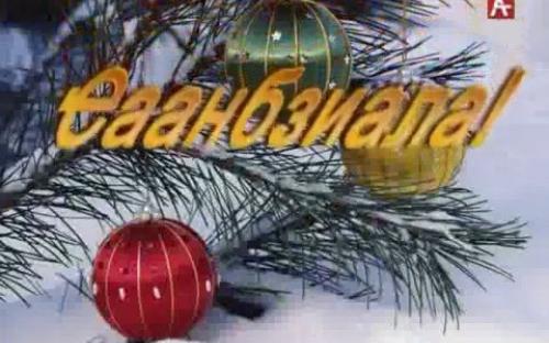 Embedded thumbnail for   “Uluslararası Apsnı Vakfı” yılın en iyilerini ödüllendirdi