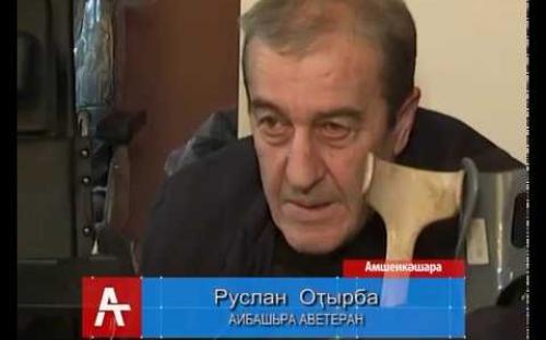 Embedded thumbnail for   Згәабзиара уашәшәыроу аибашьра аветеранцәа аҳамҭақәа ранашьоуп