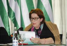 Агрба Ирина