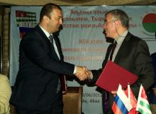 Подписание Меморандума с Президентом Центра Политических Исследований Анкары, Чевикезом И.