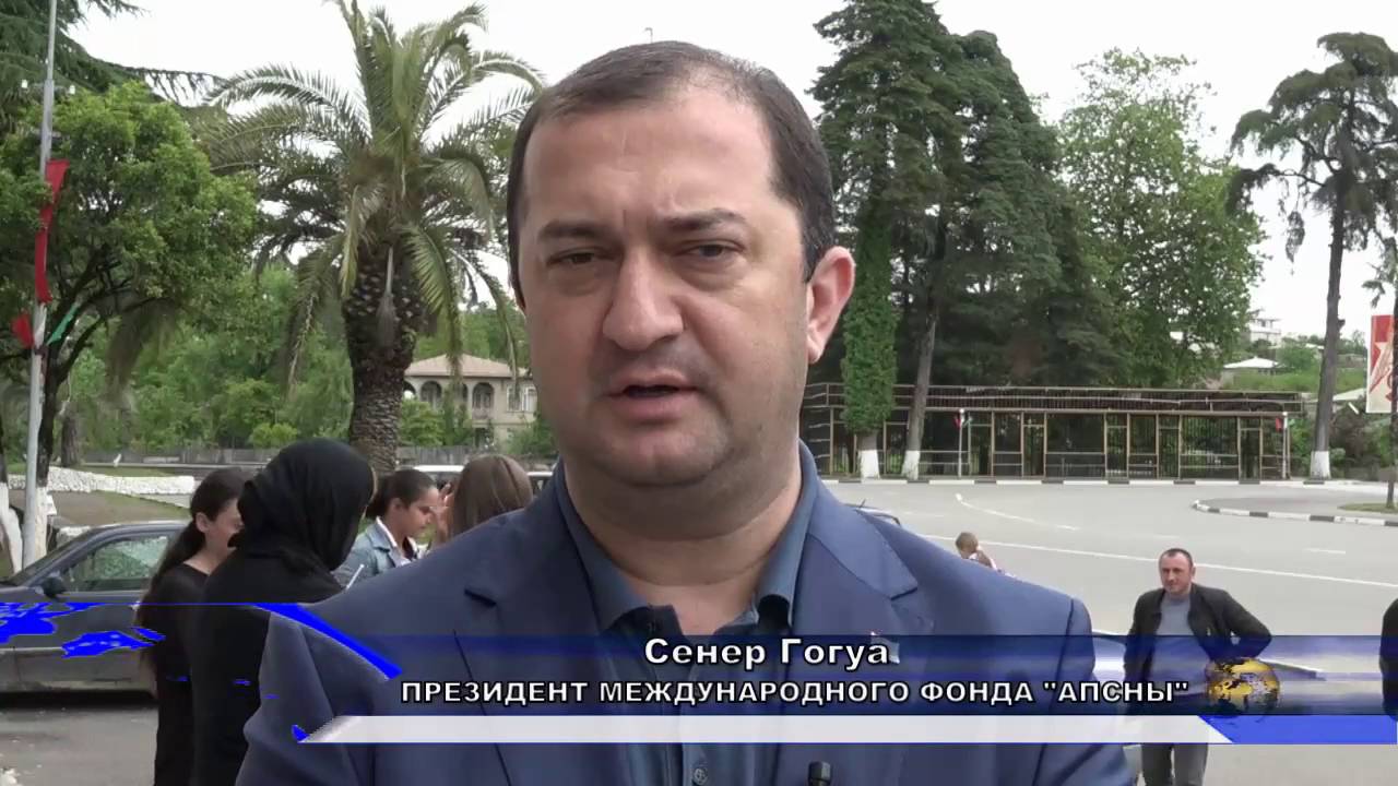 Embedded thumbnail for Gal Bölgesi İlköğretim Okullarında Abhazca Yarışması Düzenlendi