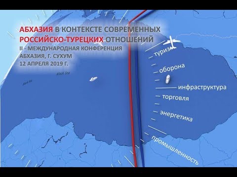 Embedded thumbnail for Аԥсны- Урыстәылеи-Ҭырқәтәылеи резыҟазаашьақәа аконтекст аҿы